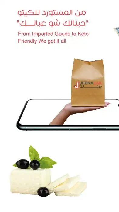 Play Jebnalak  and enjoy Jebnalak with UptoPlay