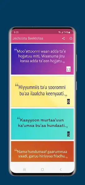 Play Jechoota Beektotaa  and enjoy Jechoota Beektotaa with UptoPlay