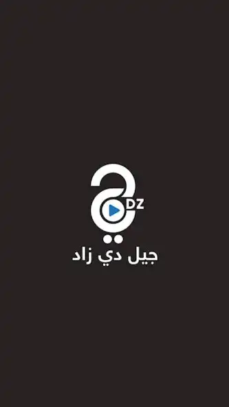 Play Jeel Dz Tv  and enjoy Jeel Dz Tv with UptoPlay