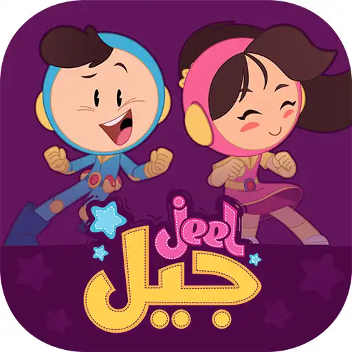 Play Jeel: Kids Early Education APK Play Jeel: Kids Early Education APK