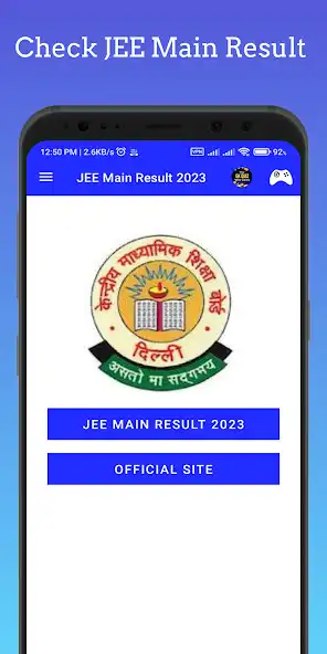 Play JEE Main Result 2023 App  and enjoy JEE Main Result 2023 App with UptoPlay
