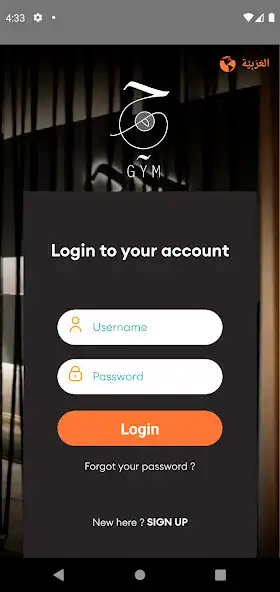 Play Jeem Gym SA  and enjoy Jeem Gym SA with UptoPlay