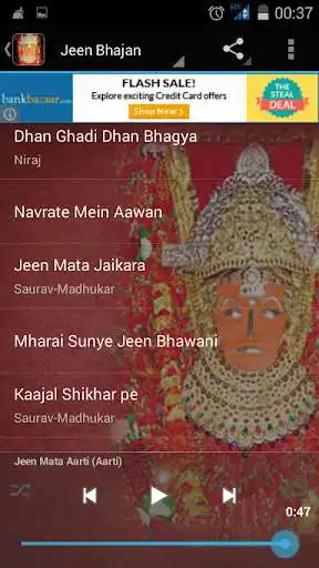 Play Jeen Mata Bhajan