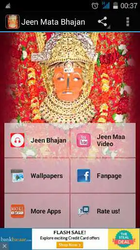 Play Jeen Mata Bhajan