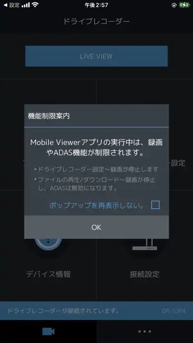 Play Jeep DVR as an online game Jeep DVR with UptoPlay