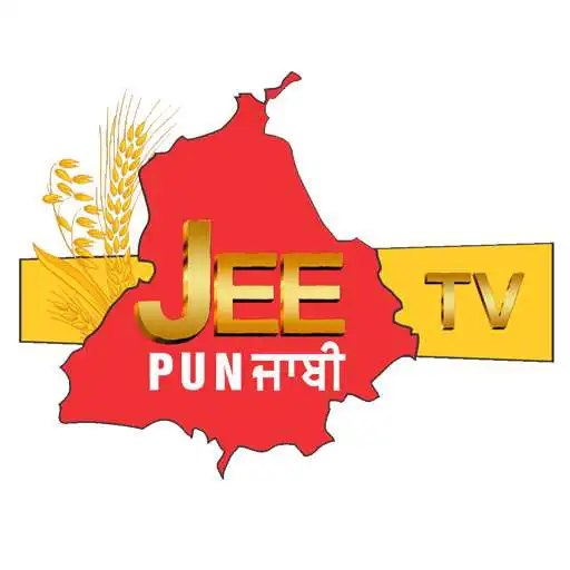 Play Jee Punjabi APK Play Jee Punjabi APK