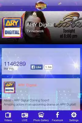 Play Jeeto Pakistan