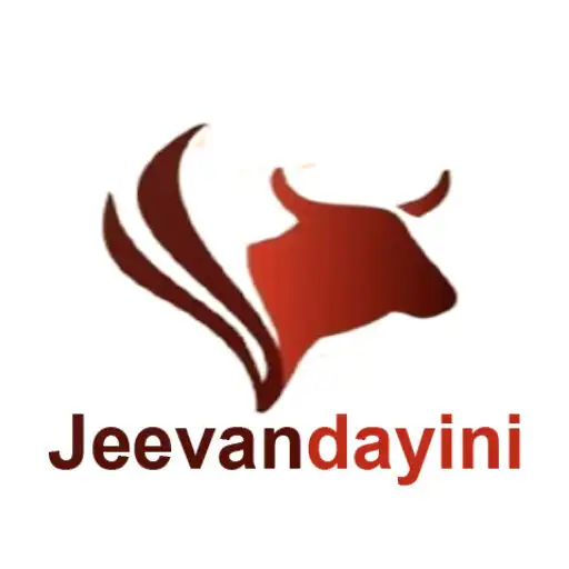 Play jeevandayini APK Play jeevandayini APK