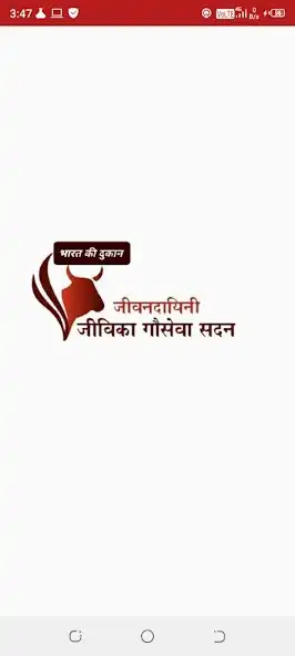 Play jeevandayini  and enjoy jeevandayini with UptoPlay