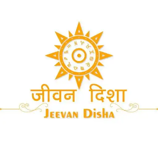 Play Jeevan Disha APK Play Jeevan Disha APK