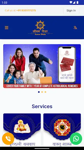 Play Jeevan Disha  and enjoy Jeevan Disha with UptoPlay