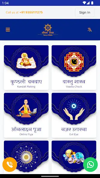 Play Jeevan Disha as an online game Jeevan Disha with UptoPlay