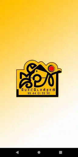 Play Jeevan Photography - View And Share Photo Album  and enjoy Jeevan Photography - View And Share Photo Album with UptoPlay