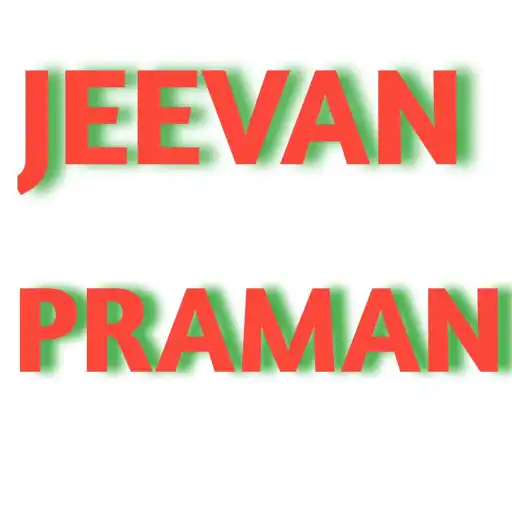 Play Jeevanpramaan life benefits re APK Play Jeevanpramaan life benefits re APK