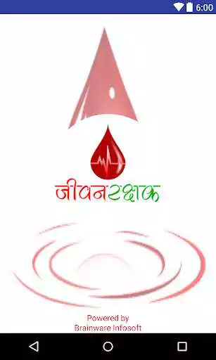 Play Jeevan Rakshak  and enjoy Jeevan Rakshak with UptoPlay