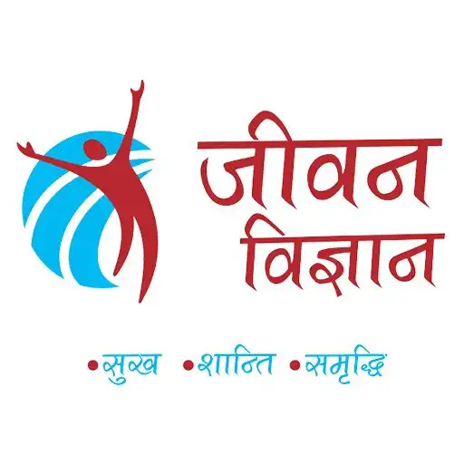 Play Jeevan Vigyan APK Play Jeevan Vigyan APK