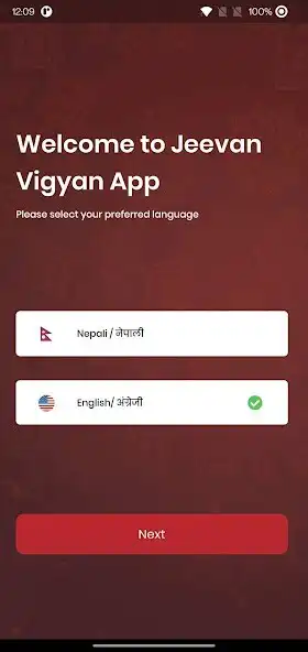 Play Jeevan Vigyan  and enjoy Jeevan Vigyan with UptoPlay