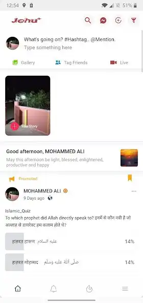 Play Jehu Plus_Connecting Nagori  and enjoy Jehu Plus_Connecting Nagori with UptoPlay