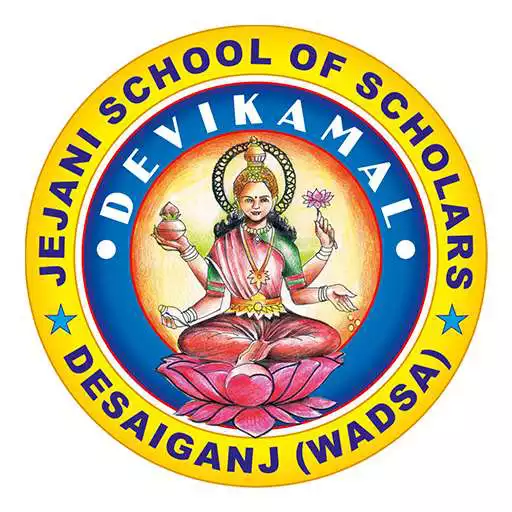 Play Jejani School Of Scholars, Wadsa APK Play Jejani School Of Scholars, Wadsa APK