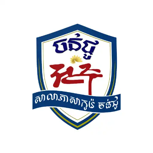 Play Jeonju Mobile APK Play Jeonju Mobile APK
