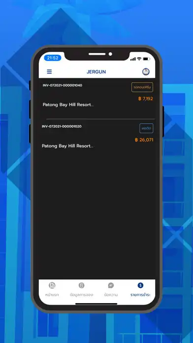 Play JERGUN as an online game JERGUN with UptoPlay