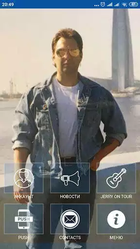 Play Jerry Strangeland  and enjoy Jerry Strangeland with UptoPlay