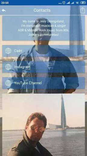 Play Jerry Strangeland as an online game Jerry Strangeland with UptoPlay