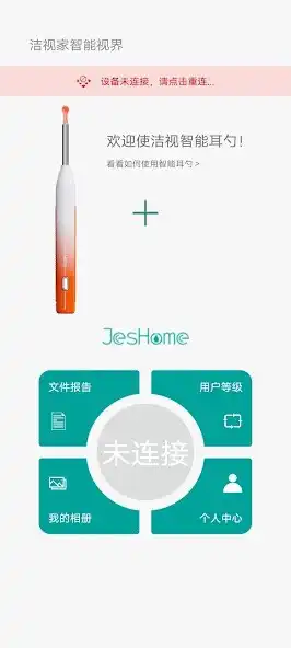 Play JesHome as an online game JesHome with UptoPlay