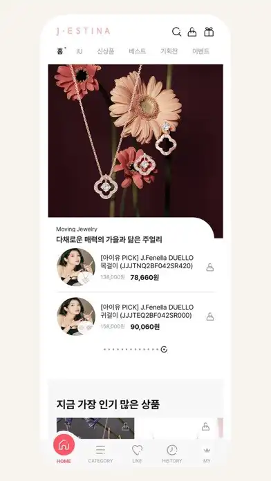 Play J.ESTINA - 제이에스티나 as an online game J.ESTINA - 제이에스티나 with UptoPlay