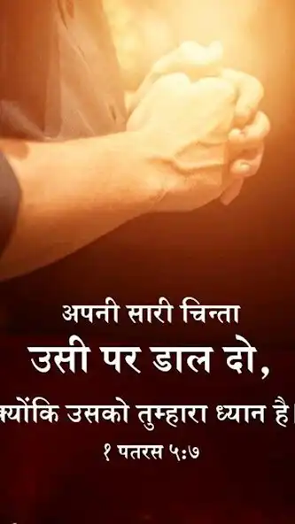 Play Jesus Divya Vachan Hindi 2022 and enjoy Jesus Divya Vachan Hindi 2022 with UptoPlay Play Jesus Divya Vachan Hindi 2022 and enjoy Jesus Divya Vachan Hindi 2022 with UptoPlay