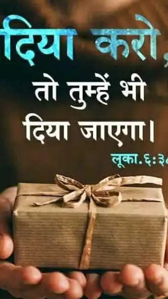 Play Jesus Divya Vachan Hindi 2022 as an online game online Jesus Divya Vachan Hindi 2022 with UptoPlay Play Jesus Divya Vachan Hindi 2022 as an online game Jesus Divya Vachan Hindi 2022 with UptoPlay