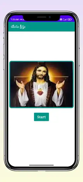 Play Jesus life story in telugu  and enjoy Jesus life story in telugu with UptoPlay