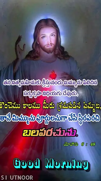 Play Jesus Morning Blessings Telugu  and enjoy Jesus Morning Blessings Telugu with UptoPlay