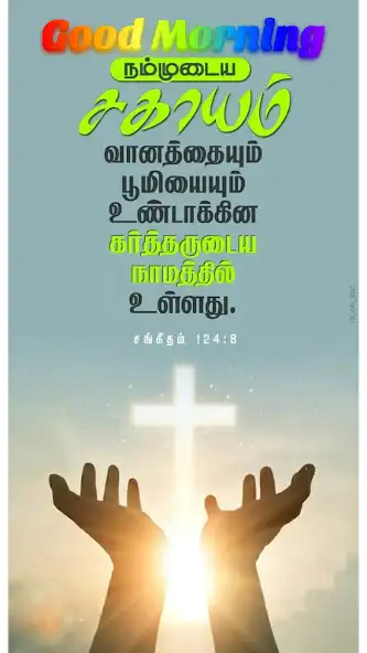 Play JesusTamil Good Morning Quotes  and enjoy JesusTamil Good Morning Quotes with UptoPlay