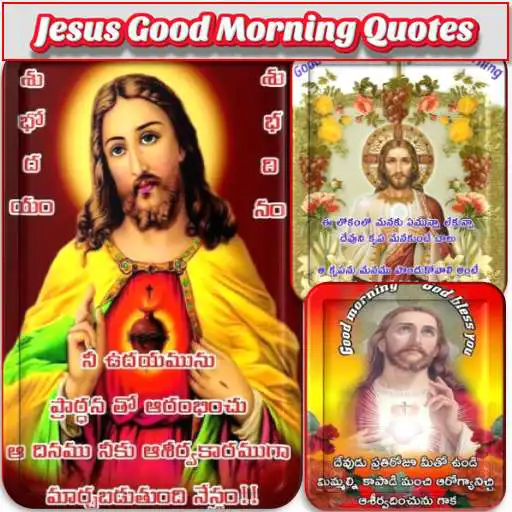 Play Jesus Telugu Morning Quotes APK