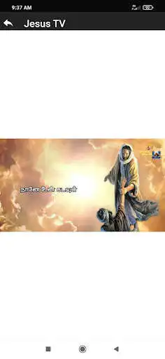Play JESUSTV as an online game JESUSTV with UptoPlay