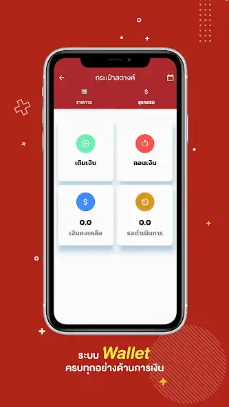 Play Jet Merchant Shop  and enjoy Jet Merchant Shop with UptoPlay
