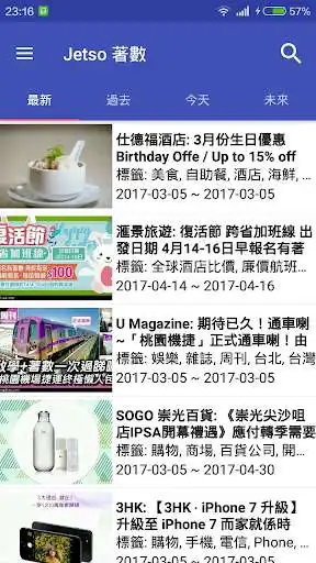 Play APK Jetso - HK favourable offer information platform  and enjoy Jetso - HK favourable offer information platform using ApkO