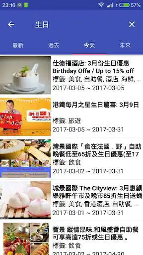 Play APK Jetso - HK favourable offer information platform  and enjoy Jetso - HK favourable offer information platform using ApkO