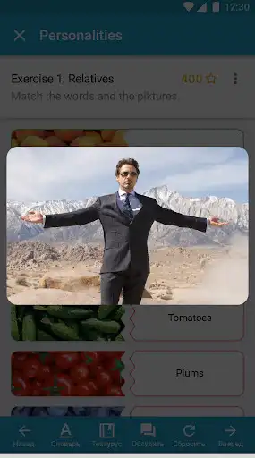 Play JetSpeak  and enjoy JetSpeak with UptoPlay
