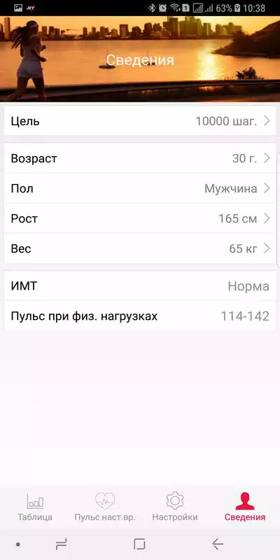 Play JetSport