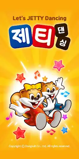 Play Jetty Dancing  and enjoy Jetty Dancing with UptoPlay