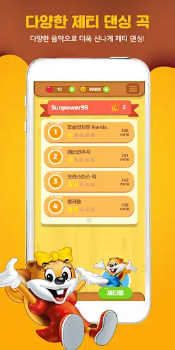 Play Jetty Dancing as an online game Jetty Dancing with UptoPlay