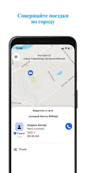 Play Jetu Taxi as an online game Jetu Taxi with UptoPlay