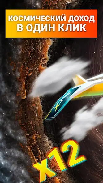 Play JetX Crash Game Online  and enjoy JetX Crash Game Online with UptoPlay