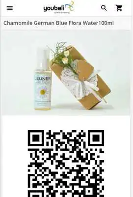 Play Jeuner Beauty - Natural  Organic