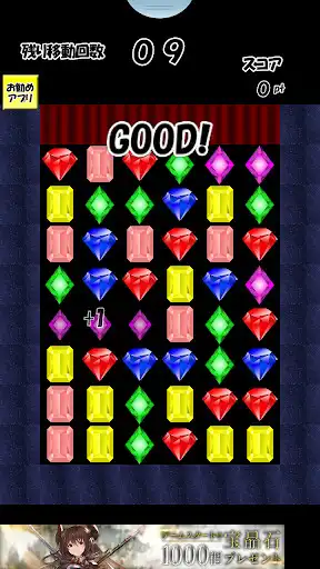 Play Jewel Combo as an online game Jewel Combo with UptoPlay