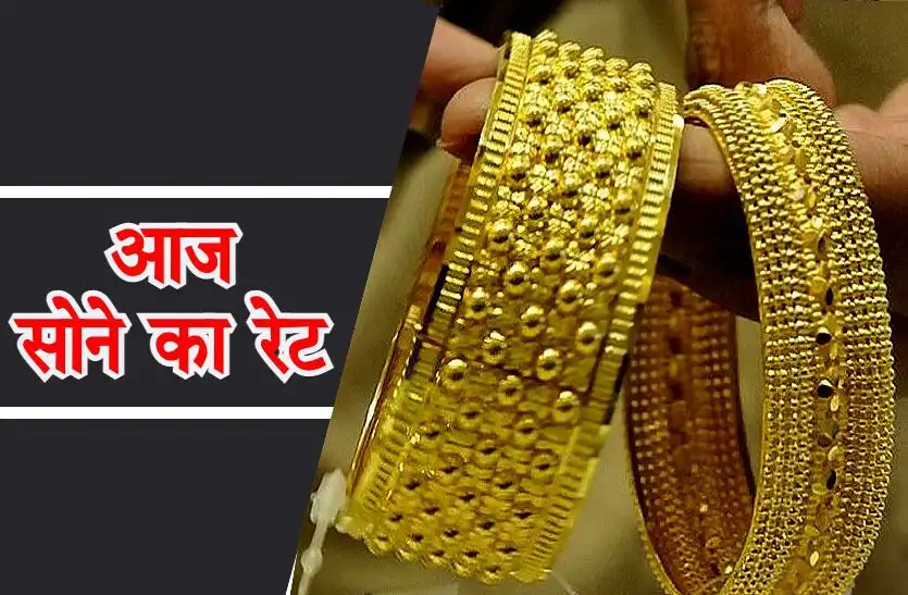 Play JEWELLERS ASSOCIATION KOTA as an online game JEWELLERS ASSOCIATION KOTA with UptoPlay