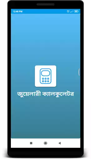 Play Jewellery Calculator  and enjoy Jewellery Calculator with UptoPlay
