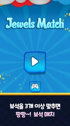Play Jewels Match as an online game Jewels Match with UptoPlay